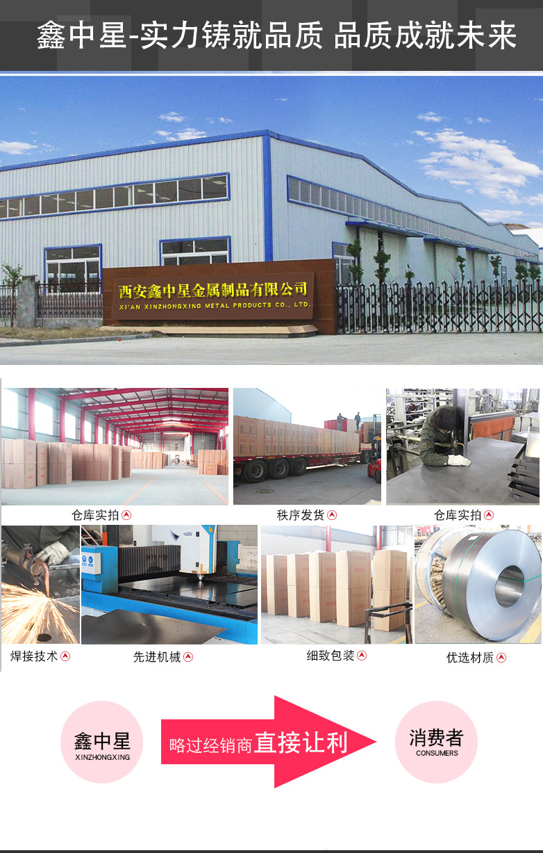 通版设计2(金属)_05