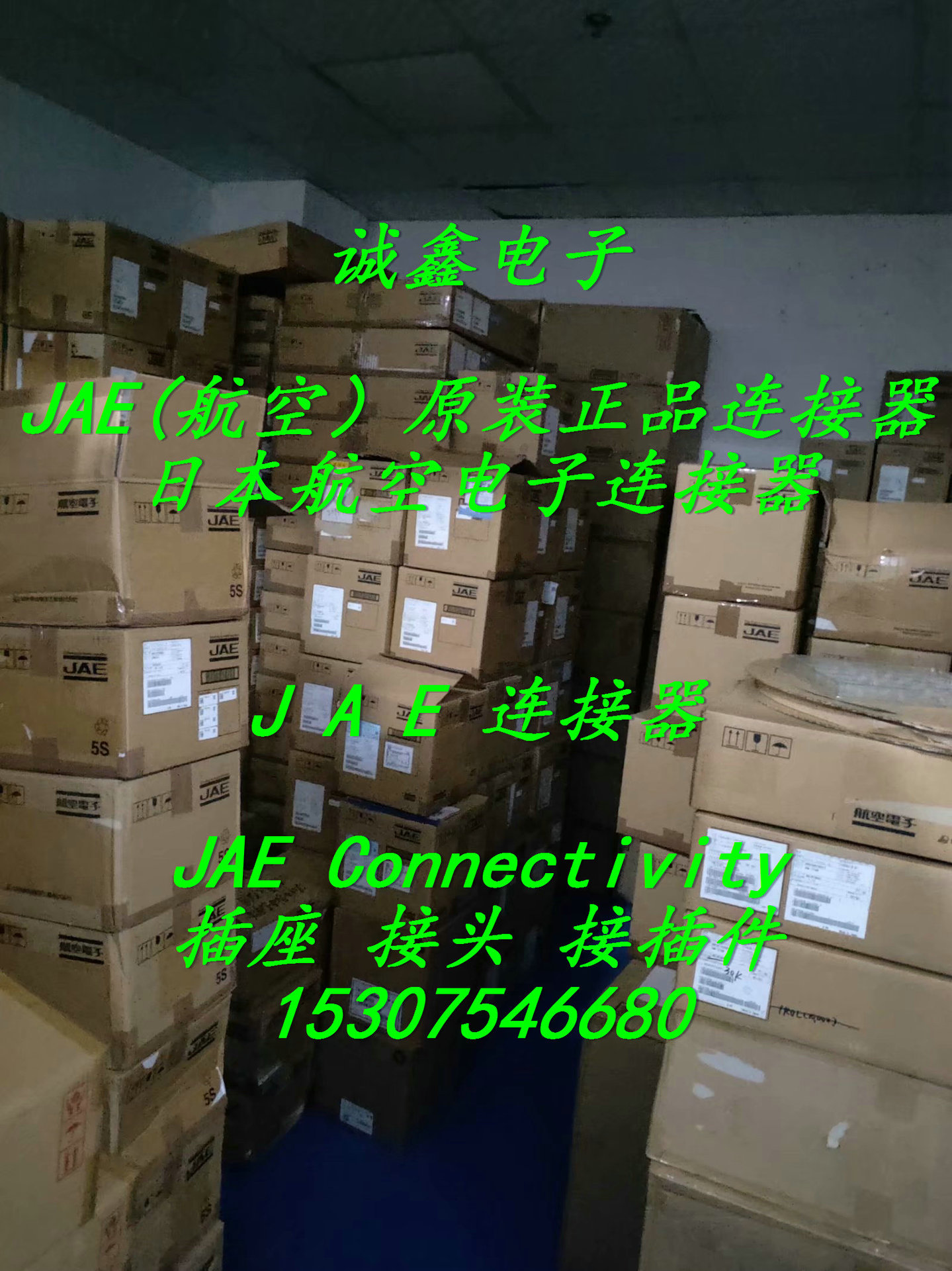 jae-m23s05k351-m23s05k4f1