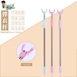 思佳不锈钢伸缩衣叉阳台晾衣杆卧室衣叉家居晾衣叉厂家批发