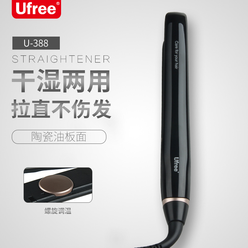 产地货源卷发器韩国新款电夹板直卷两用不伤发卷发拉直板直发器