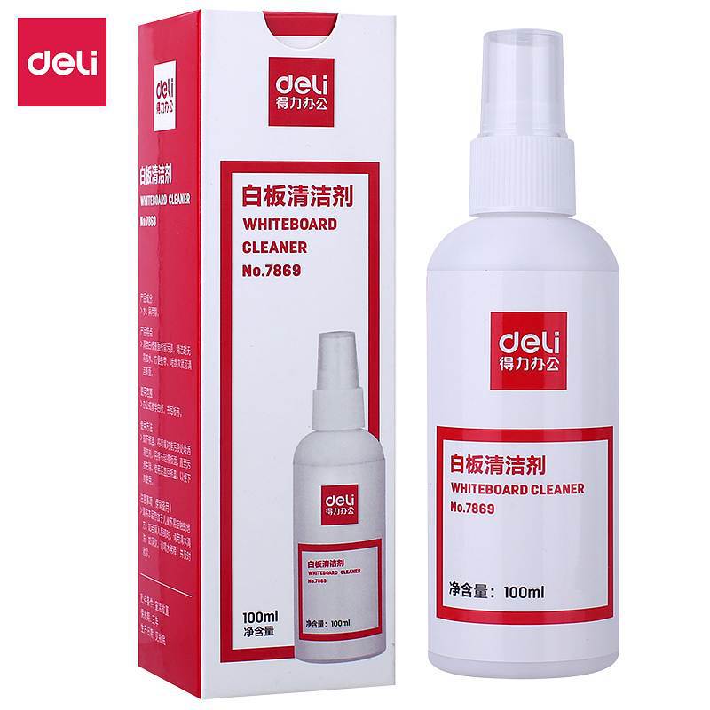 得力7869白板清洁剂(红色)（单位：瓶）