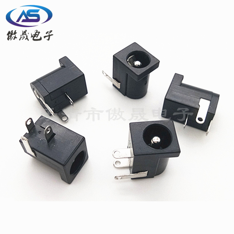 DC005电源插座 2.1/2.5圆针母座环保耐温 dc005直流电源充电座