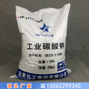 �S��ֱ�N ̼���c ���I99 ̼���c 99%���� ���|���I�� �K��