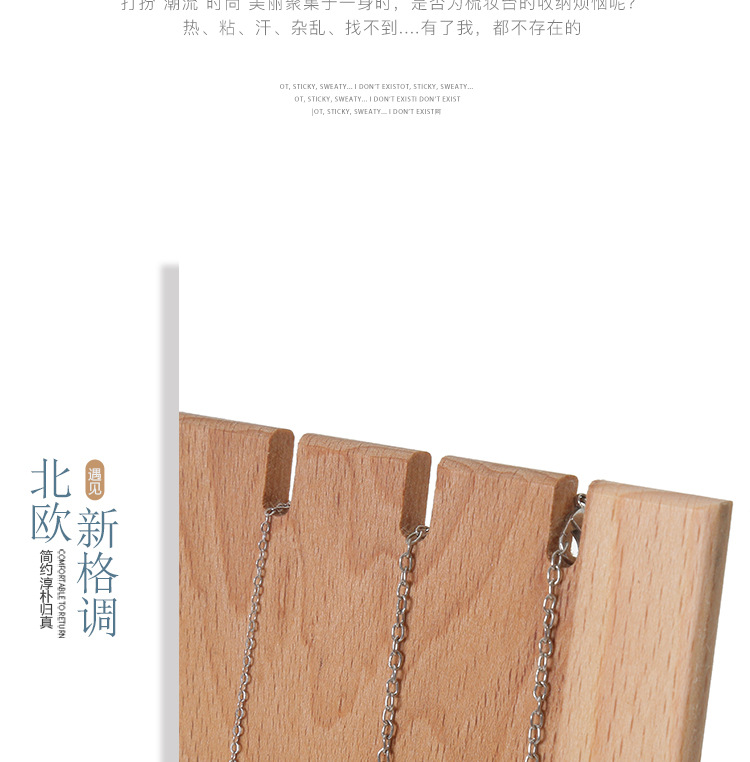 榉木可拆L板项链架_09.jpg