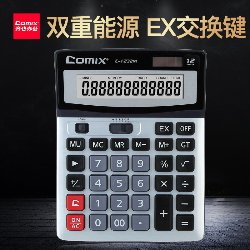 United Finance multi-function to work in an office desktop Calculator wholesale solar energy Dual Power Widescreen computer C1232M