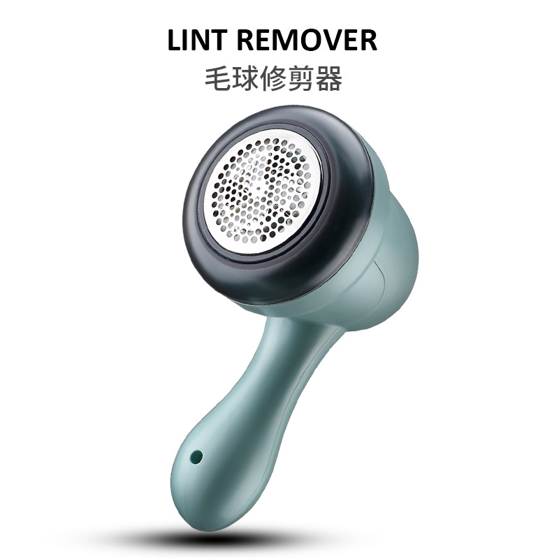 莫兰迪毛衣服起球修剪器充电式家用衣物打毛机剃刮吸去除毛球神器