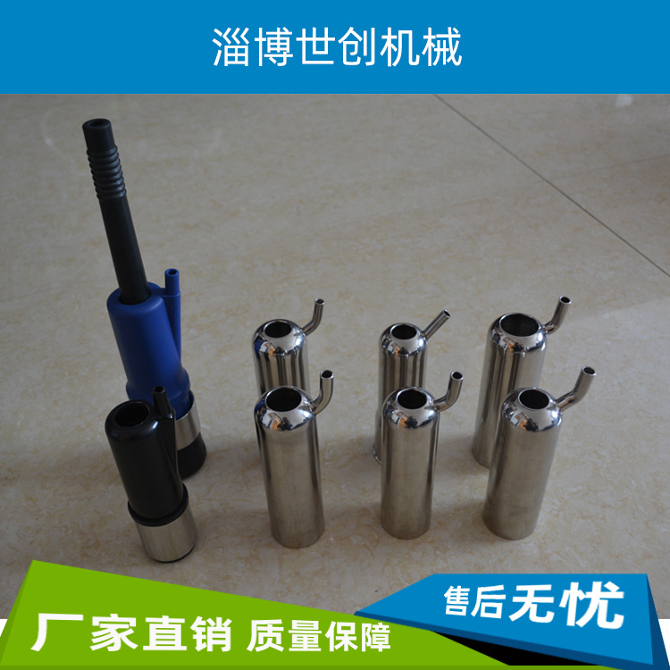 世创厂家现货供应高品质 挤奶机配件 挤奶机 不锈钢奶杯 质量保证