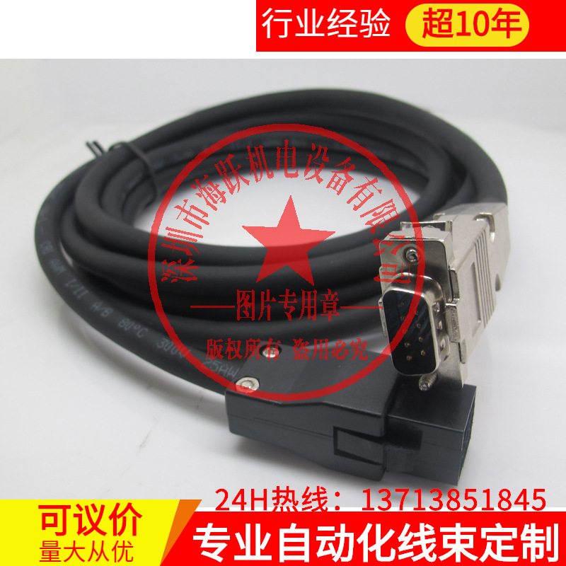 台达伺服编码器电缆ASDBCAEN0003（3米已测试 小功率用）