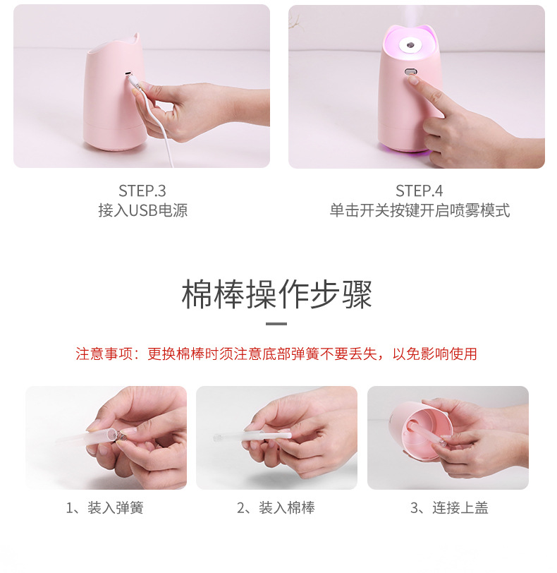 小特加濕器-3_13.jpg