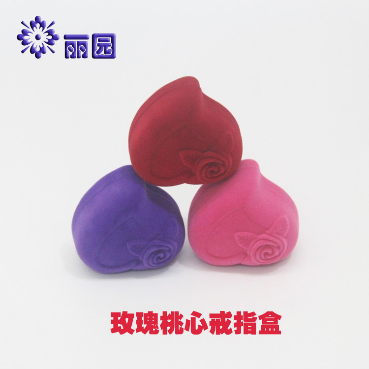 玫瑰心形戒指盒粉红浅蓝色植绒布单戒双戒饰品盒耳环耳钉盒对戒盒