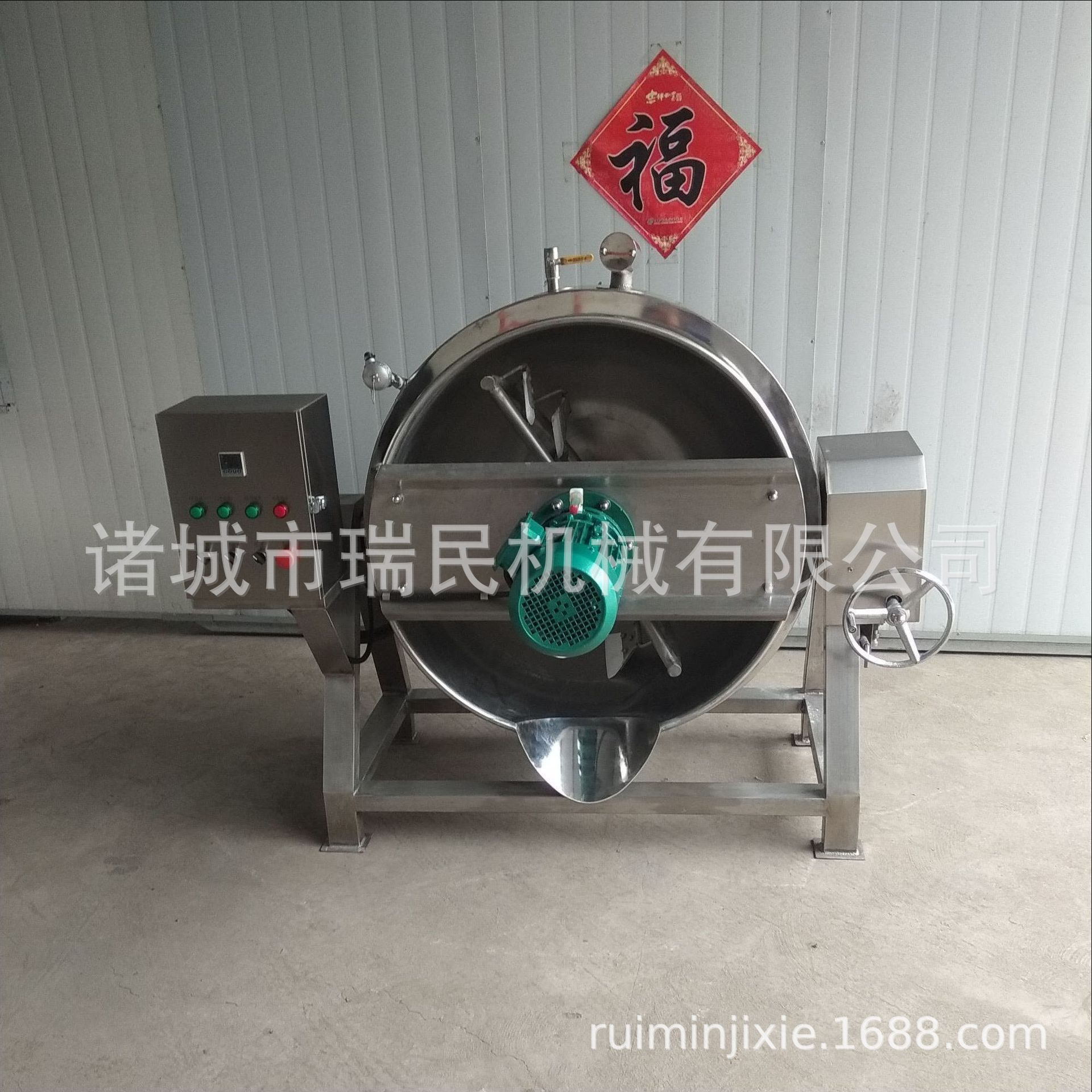 瑞民机械直销 大型煮锅 煮肉锅 夹层锅 燃气煮锅 维护终生
