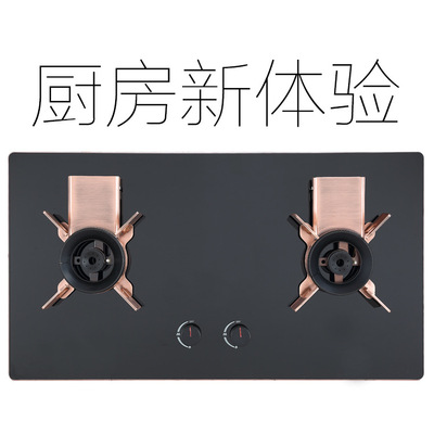 家宝宝炉灶嵌入式洁癖燃气灶移动炉头天然气