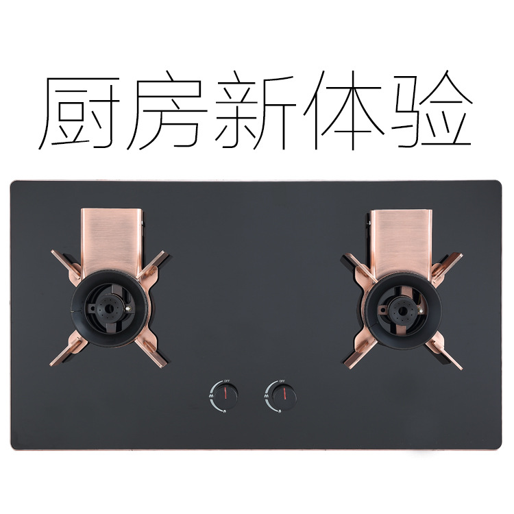 家宝宝炉灶嵌入式洁癖燃气灶移动炉头天然气