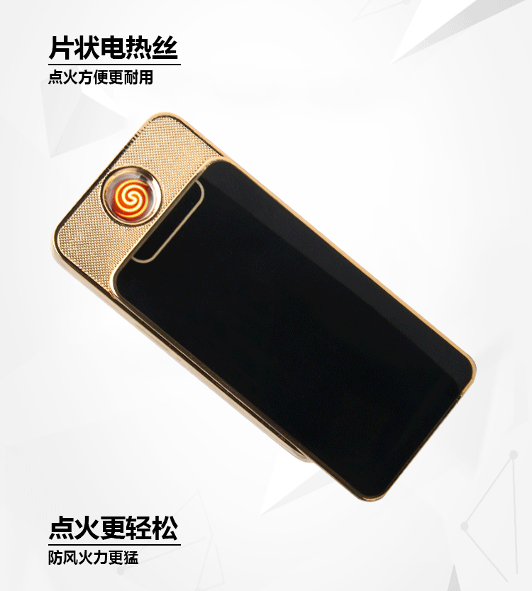 玫瑰金XF-106迷你USB创意充电点烟器下滑打火机批发男士礼品|ru