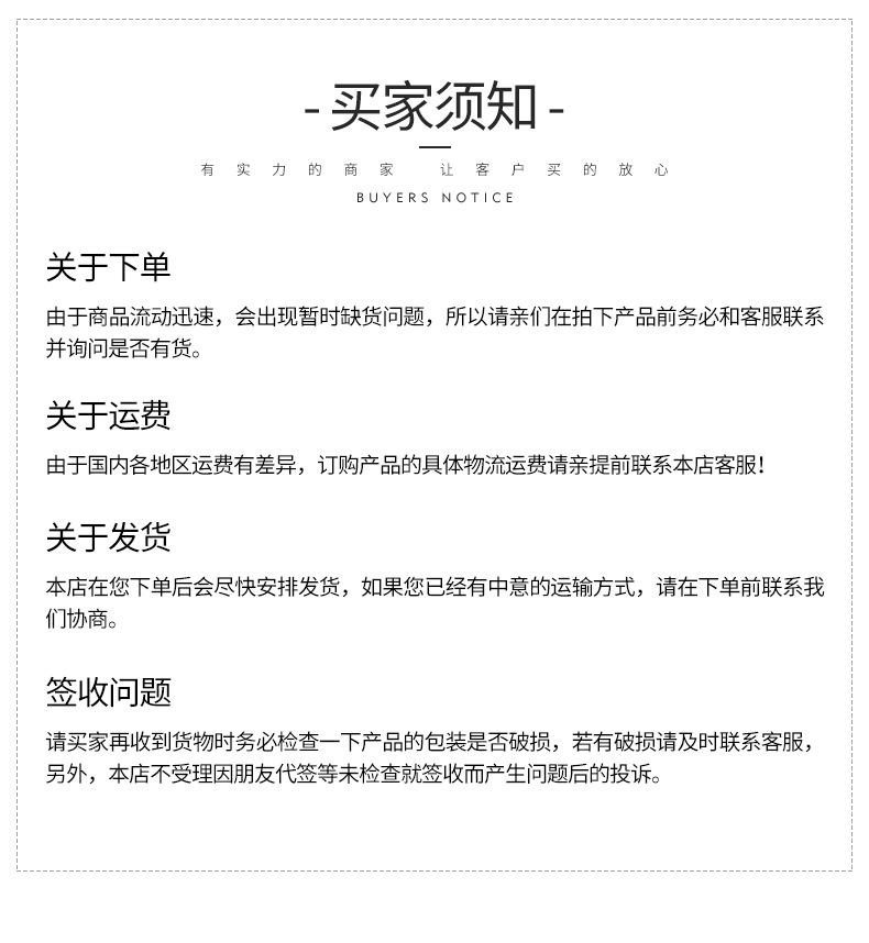 详情页_11