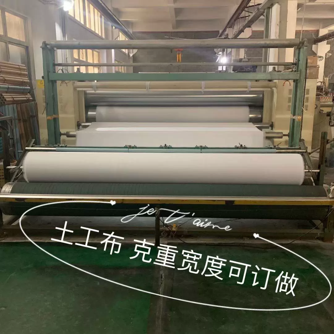土工布 养护用布 针刺无纺布幅宽厚度可订做厂家直销