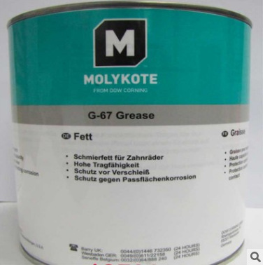 正品摩力克MOLYKOTE G-67 Grease 弹簧轴毂齿轮导轨极压润滑脂
