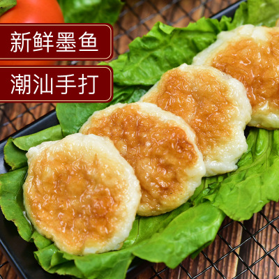 平海厂家直销烧烤食材潮汕手打鱼饼 关东煮食材墨鱼饼冷冻食品