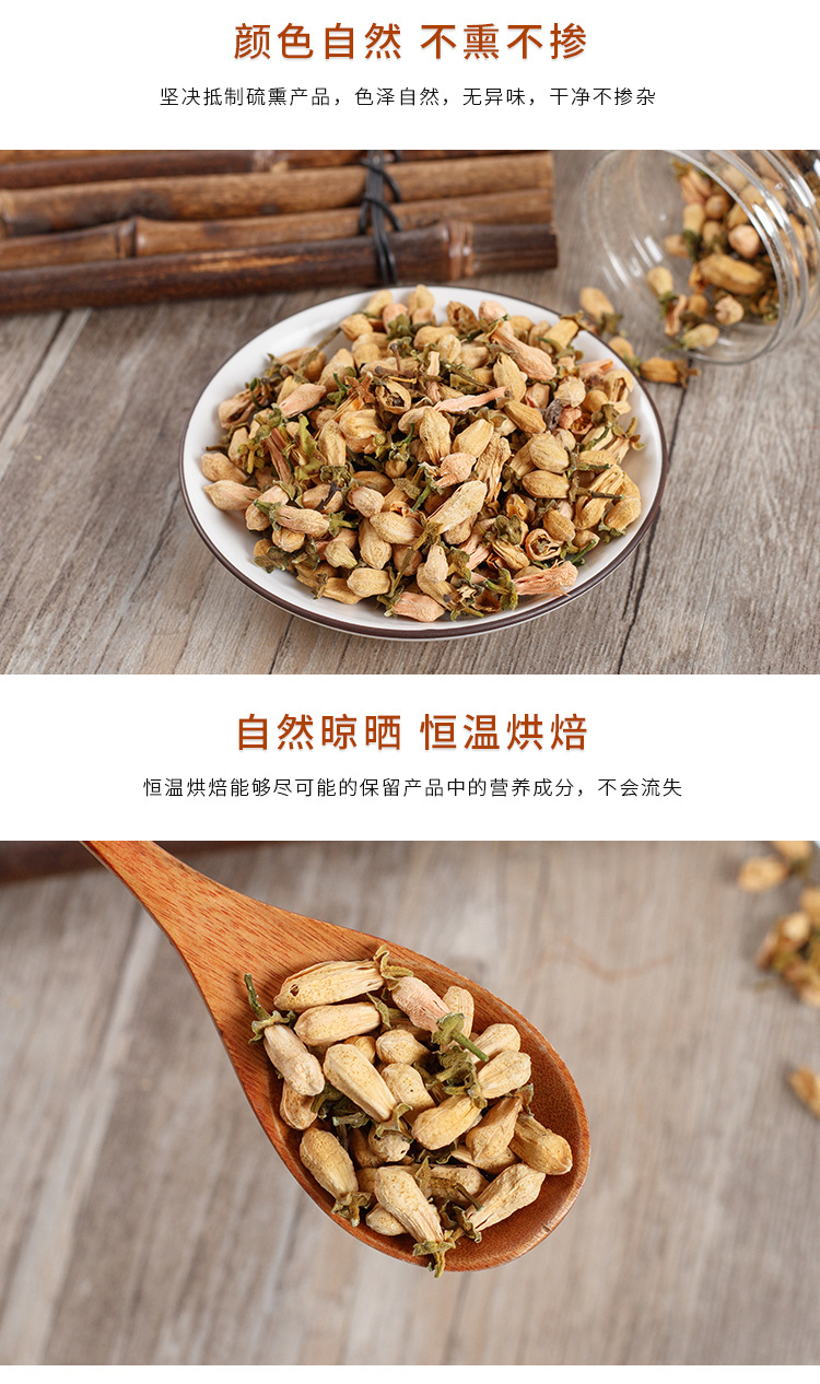 Dai Dai Hua Tea (Citrus aurantium 'Amara') — Dried Bitter Orange Flower, 50g Bottle key features