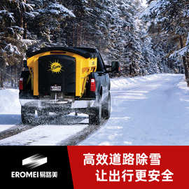 轻型融雪剂撒布机道路除雪设备车载除雪机机械融雪撒布机