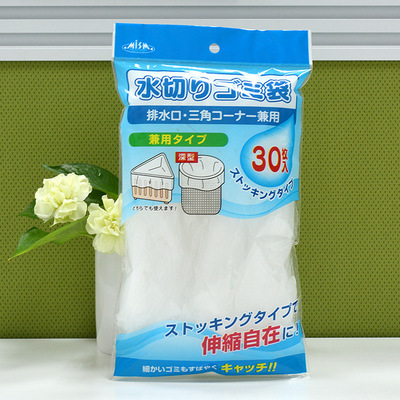 跨境专供厨房洗碗盆过滤网 防堵塞洗菜池隔水袋15*21cm水槽垃圾袋|ms