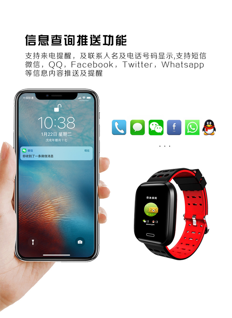 Smart watch GRAND MERCURE - Ref 3390432 Image 20