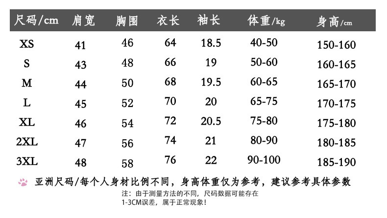 ?棉XS-3XL