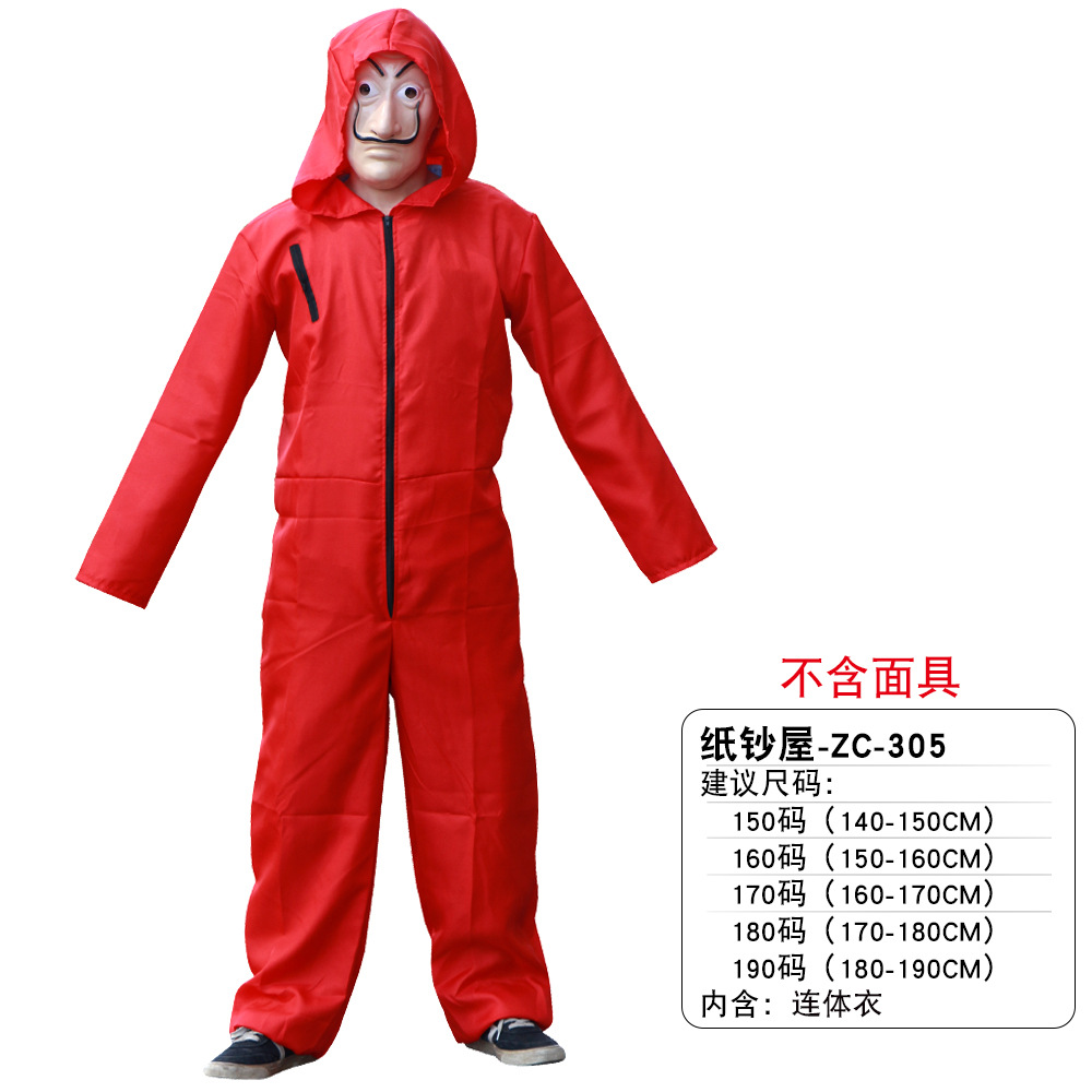 [纸钞服连体服（均码默认最小码）]