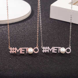 S925纯银粉色少女系列METO独角兽字母项链女珍珠字母吊坠锁骨链