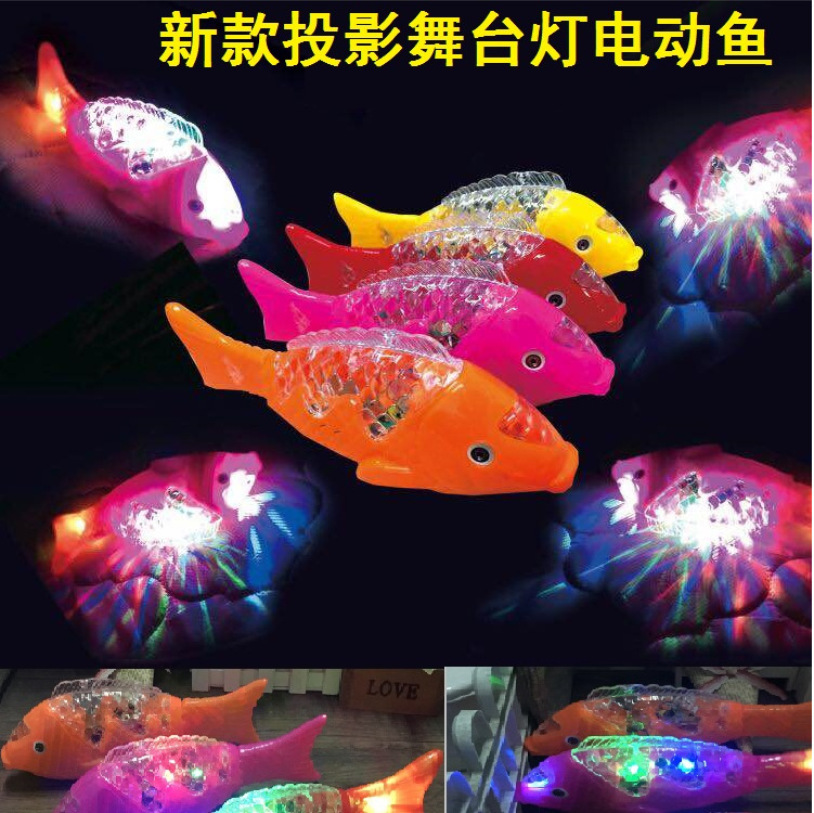 自由鱼投影电动鱼 投影电动鱼仿真鱼 音乐摇摆鱼发光玩具|ms