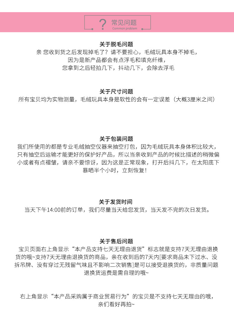 10646942335_684670963