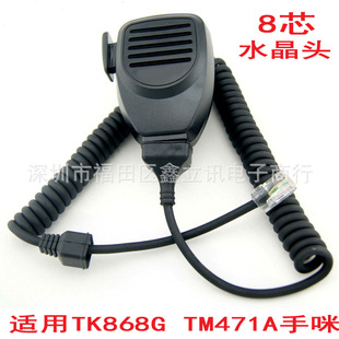 KMC-30܇�d�̨���� TM471A TK868G TK8360 TM281AԒ�� ԒͲ