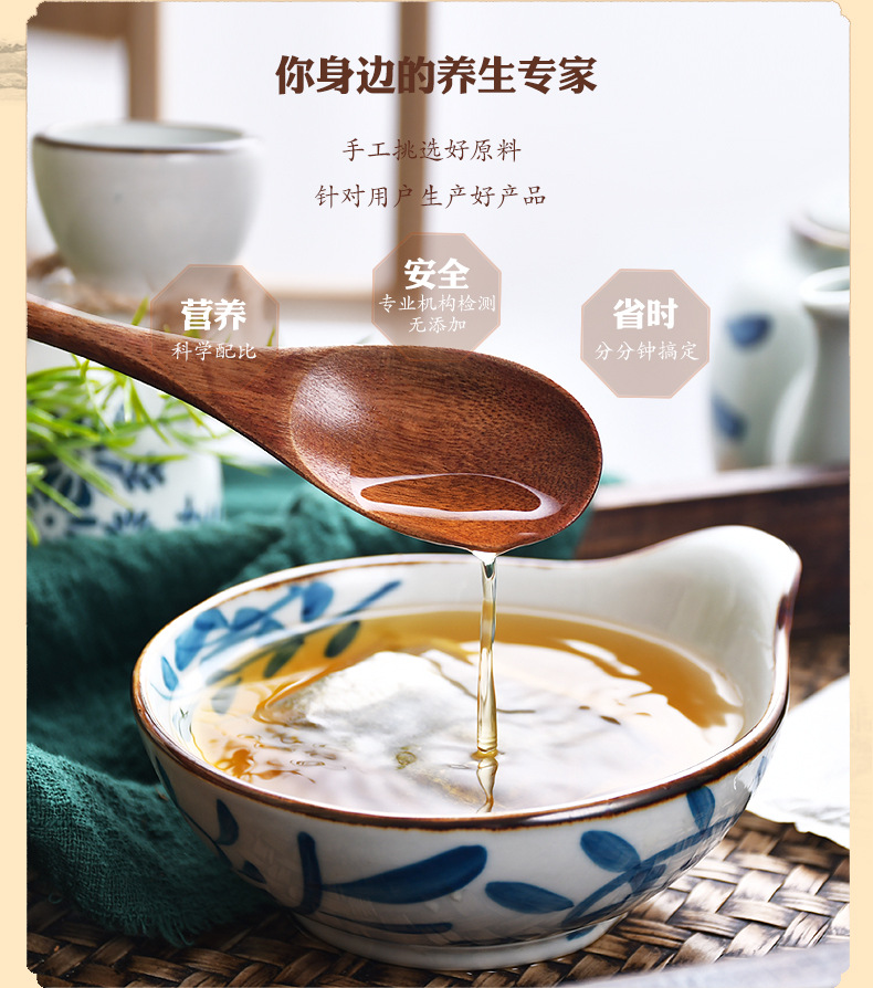 菊花决明子茶 (3).jpg