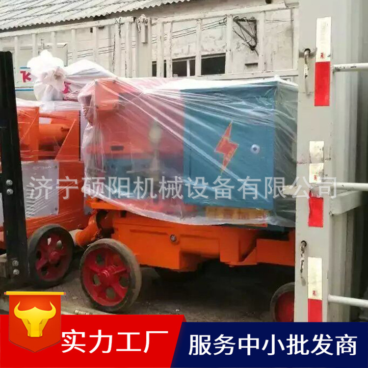 KSP-7隧道湿喷机  7立方护坡喷涂机  混凝土喷浆机厂家直销