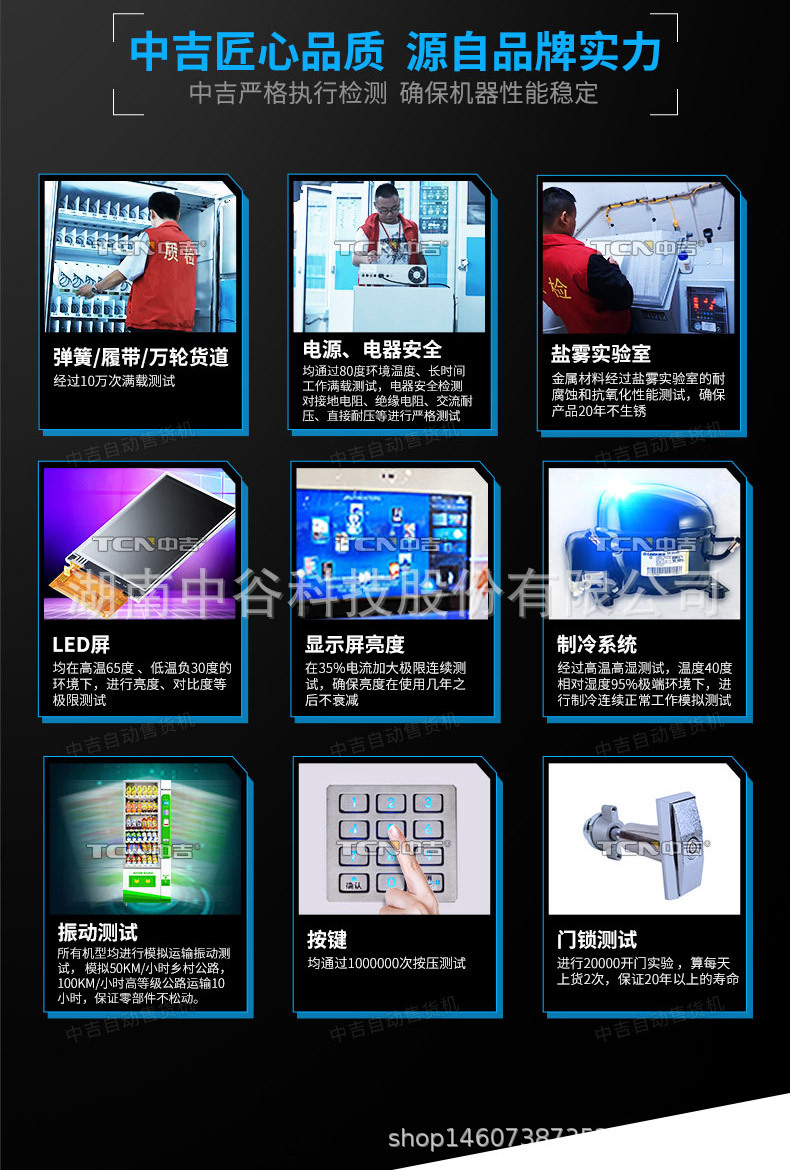 6G詳情_12.jpg