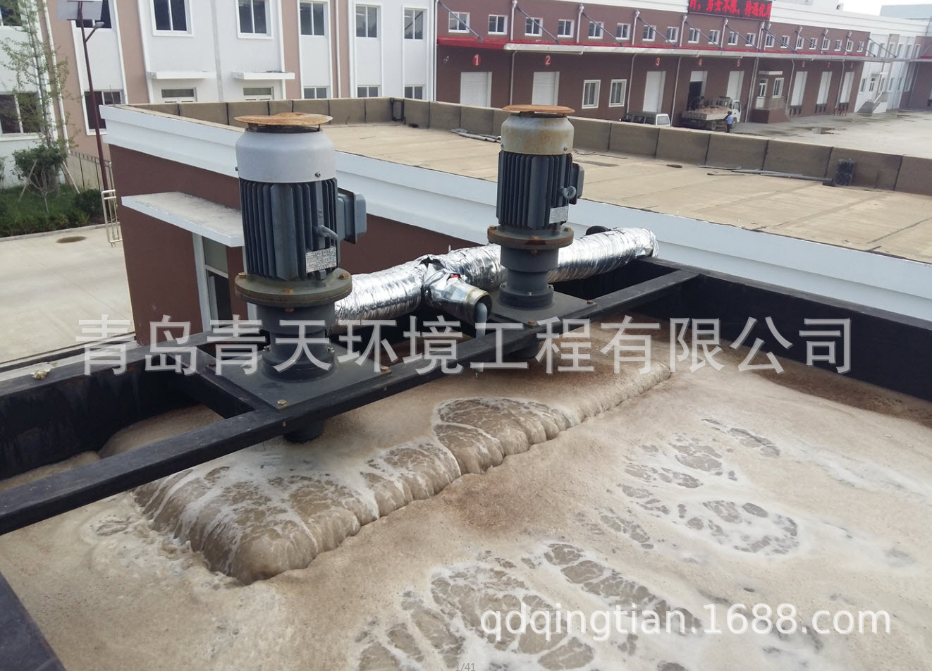 渦凹曝氣機，處理效果好，質(zhì)量穩(wěn)定