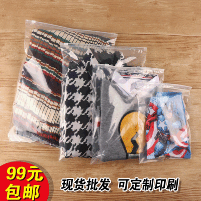 透明PE服装包装袋拉链现货批发 春夏秋冬衣服自封袋定制塑料袋子|ru