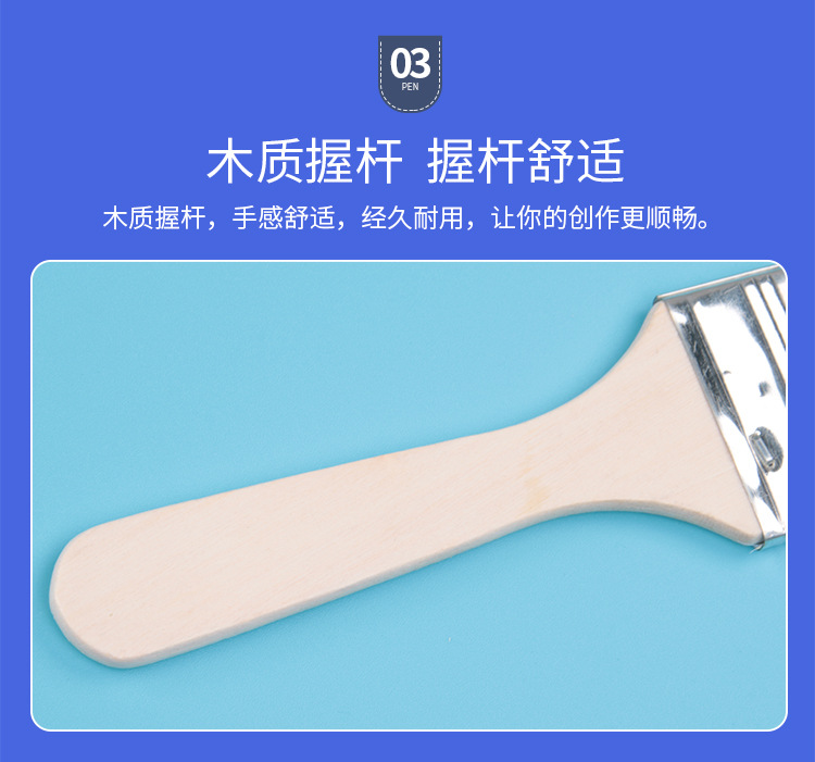 白毛板刷3-750_09