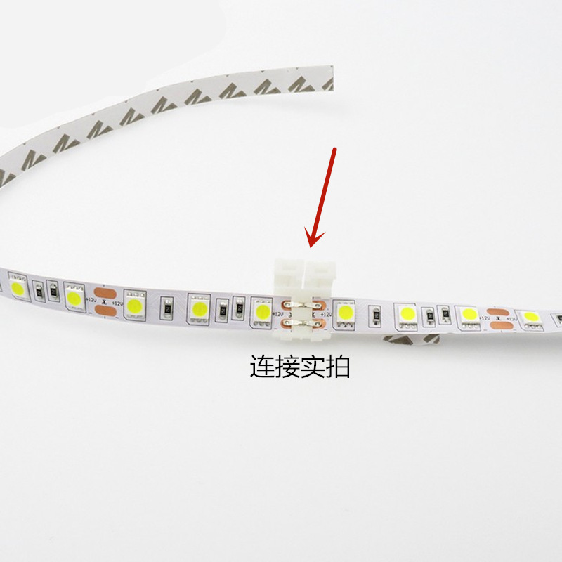 热销LED灯带5050配件免焊卡扣2P裸板卡扣单色连接器灯条10MM板宽-阿里巴巴