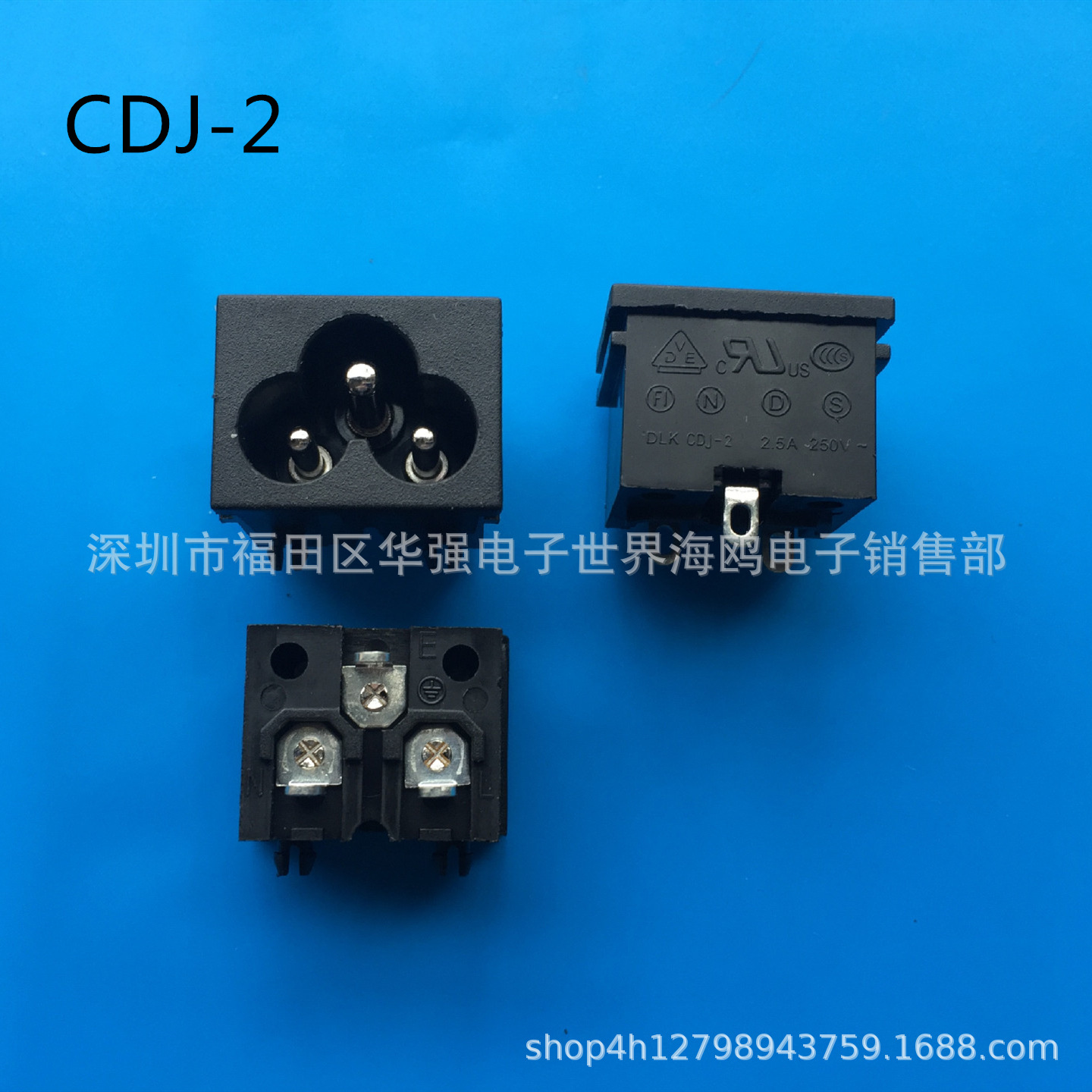 AC电源插座 电源座 梅花座 米老鼠座 CDJ-2