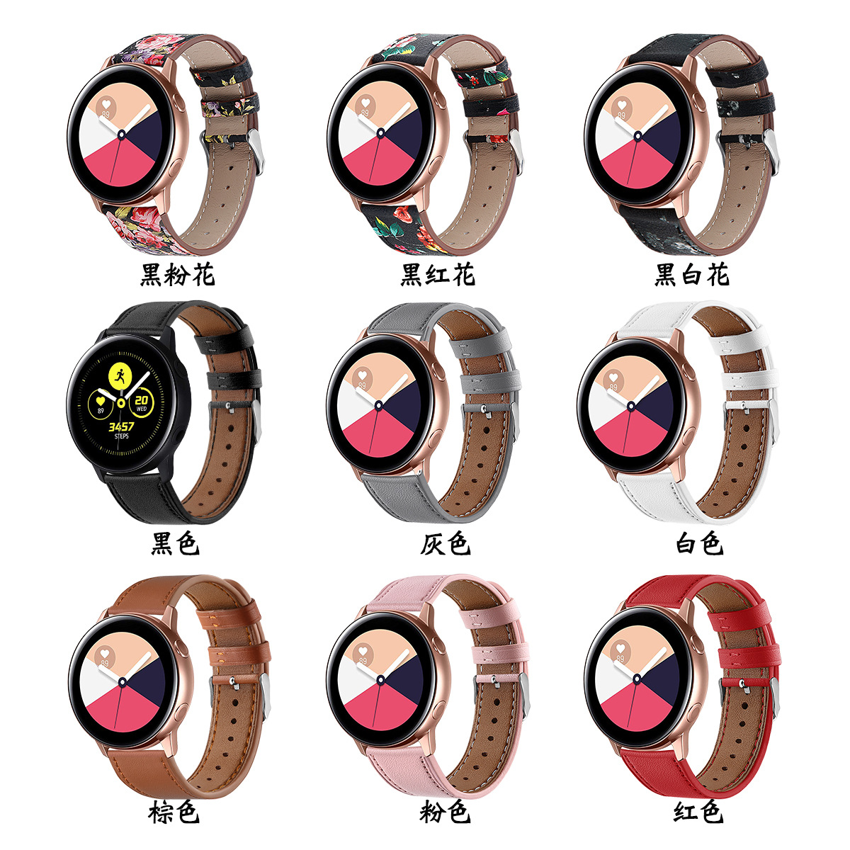 适用三星银河Galaxy Watch Active智能手表 头层牛皮圆尾真皮表带