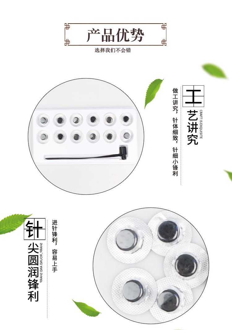18-环球-详情_03