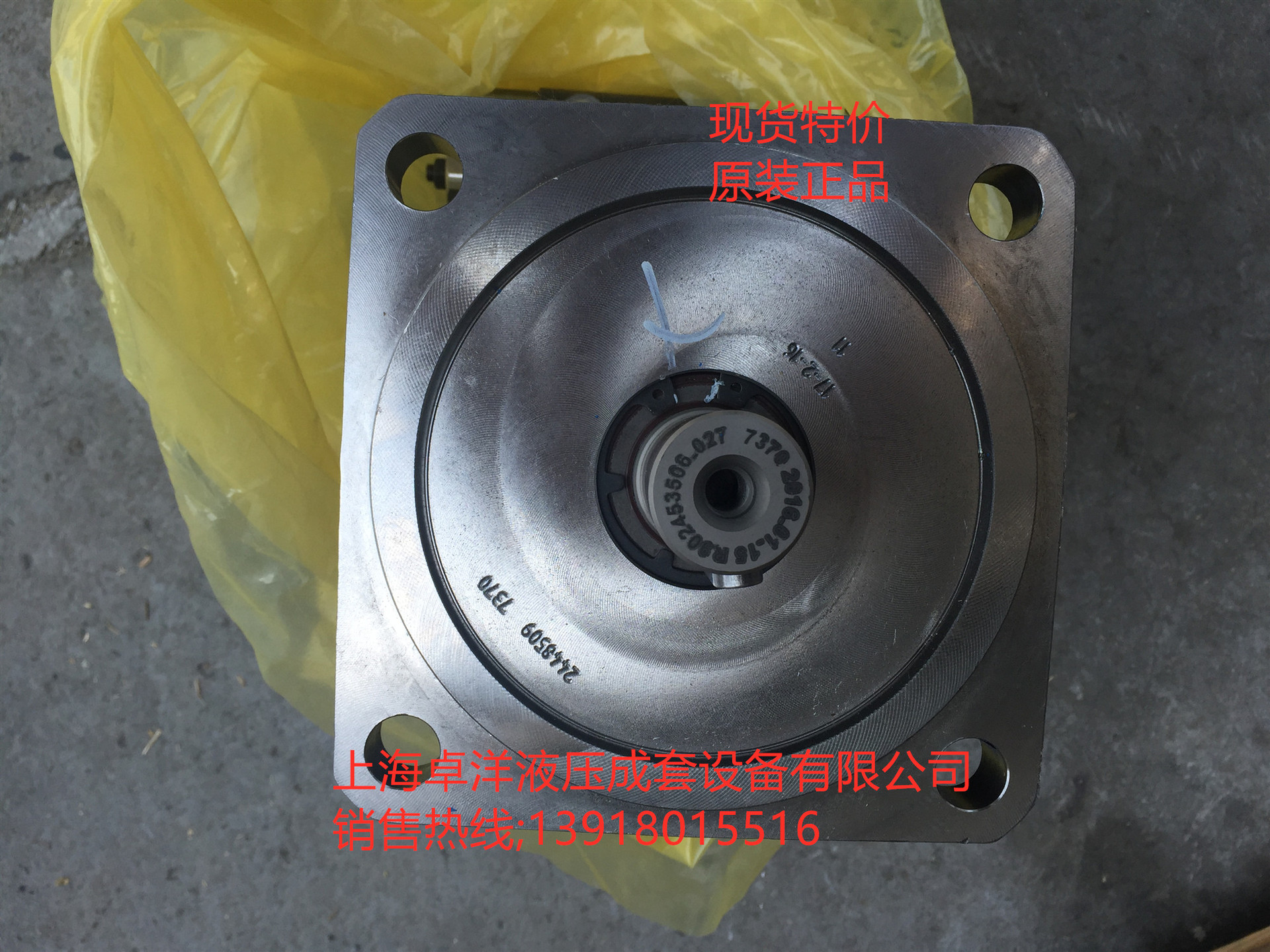 现货销售REXROTH产品 A A10VSO71DRS/32R-VPB22U99-S2184