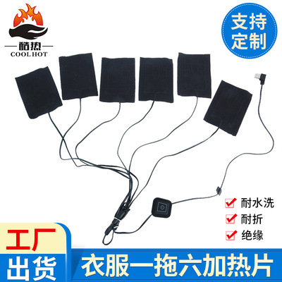 goods in stock Third gear Thermoregulation A drag clothes Fever tablets Vest Underwear heating Warm cloth winter Heating sheet