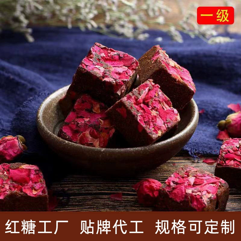 Юньнаньский коричневый сахар черный сахар аромат розы коричневый сахар тростниковый коричневый сахар порошок вареный квадратный первоклассный розовый черный сахар кусочки