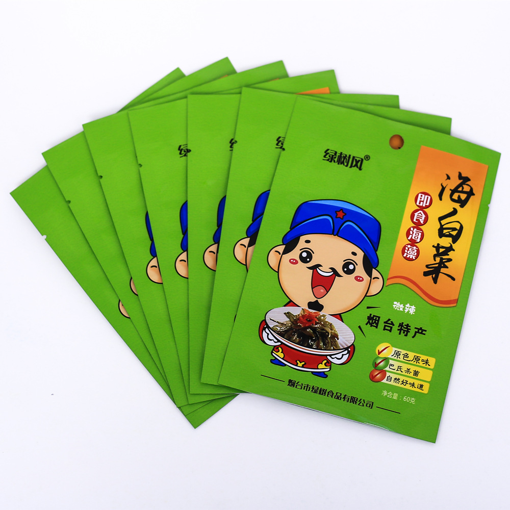 海带丝高温蒸煮食品包装袋 食品铝箔袋子 蒸煮包装袋