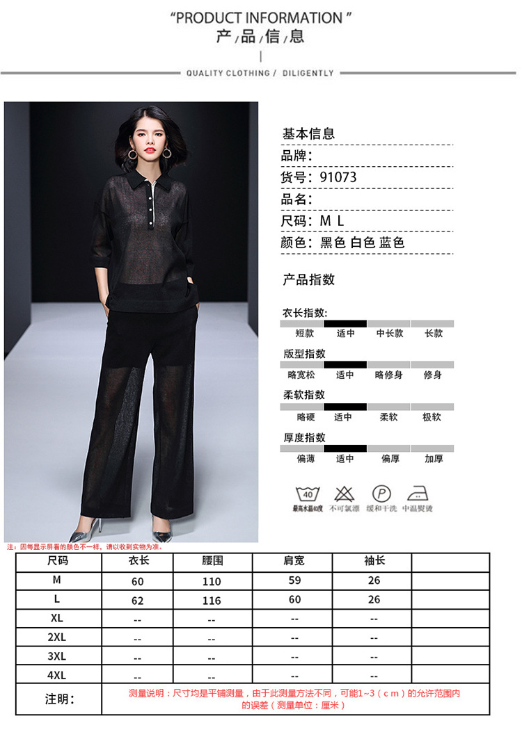 Costume femme en Tricot - Ref 3333642 Image 12