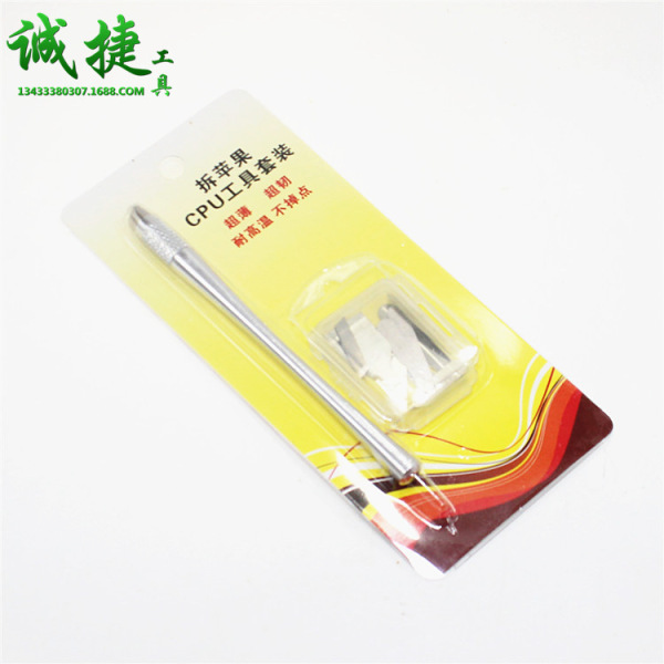 Applicable to Apple mobile phone motherboard maintenance chip…