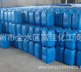 专业销售壬基酚聚氧乙烯醚NP-10 活性剂TX-10去污乳化剂