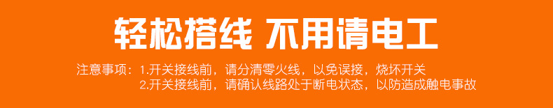 详情页(橙色)_12.jpg
